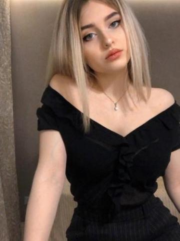 Забава